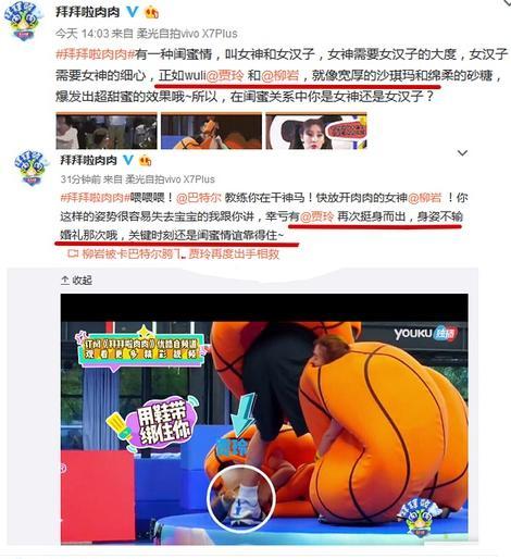 柳岩和大鹏俩人是什么关系?柳岩为什么会被(柳岩和大鹏的绯闻) 柳岩和大鹏俩人是什么关系?柳岩为什么会被(柳岩和大鹏的绯闻)