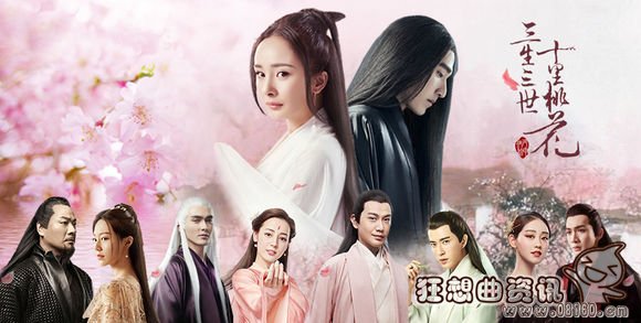 三生三世十里桃花播到哪天大结局?三生三世(《三生三世十里桃花》最后一集) 三生三世十里桃花播到哪天大结局?三生三世(《三生三世十里桃花》最后一集)