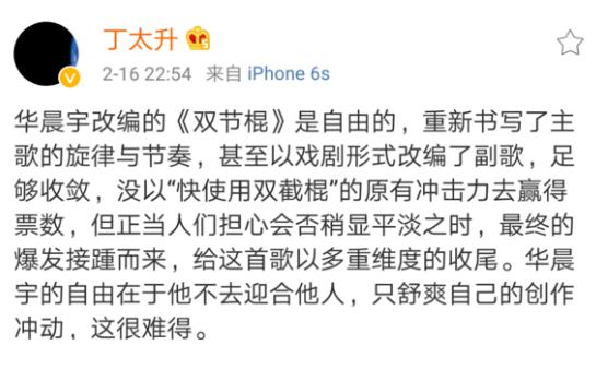 丁太升有实力吗有什么音乐作品？吴青峰怼丁(丁太升评价吴青峰)