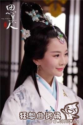 思美人昭碧霞最后结局死了吗？思美人昭碧霞(思美人昭碧霞第几集怀孕)