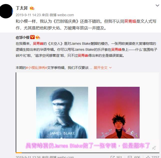 丁太升有实力吗有什么音乐作品？吴青峰怼丁(丁太升评价吴青峰)