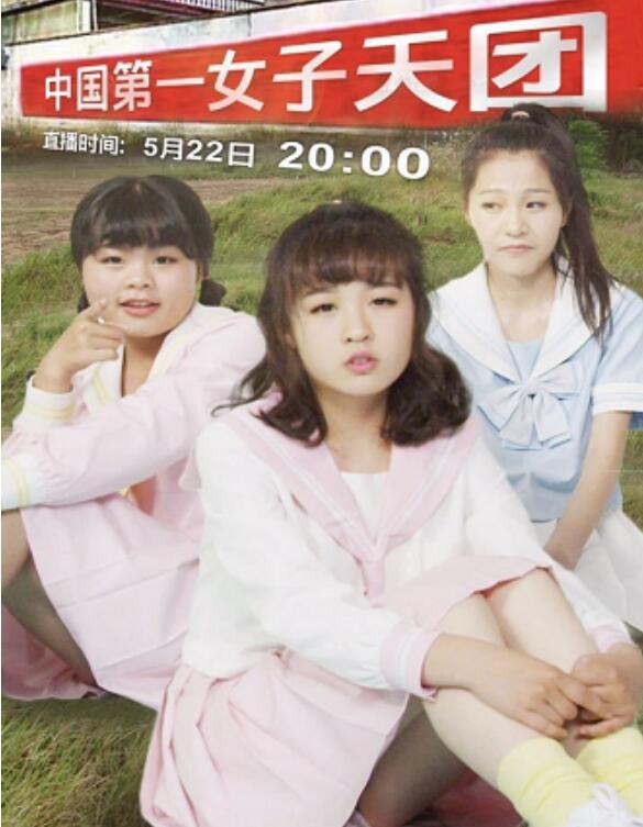 cindy范丽娜是怎么出名火起来的