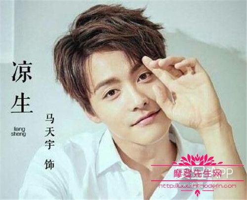 马天宇在凉生里面的剧照(凉生主演是钟汉良还是马天宇) 马天宇在凉生里面的剧照(凉生主演是钟汉良还是马天宇)