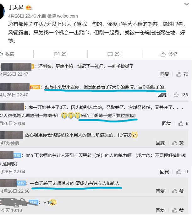 丁太升有实力吗有什么音乐作品？吴青峰怼丁(丁太升评价吴青峰)