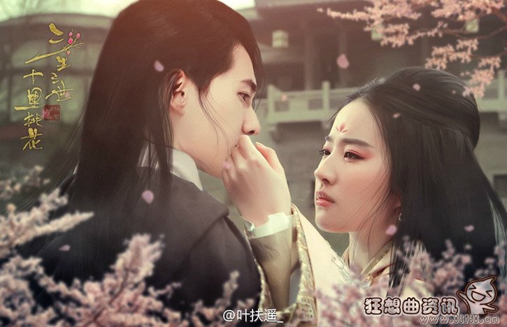 三生三世十里桃花电影版哪时候上映?三生三(三生三世十里桃花电影哪年上映的) 三生三世十里桃花电影版哪时候上映?三生三(三生三世十里桃花电影哪年上映的)