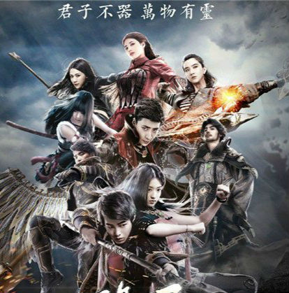  器灵最后谁得到了赤霄