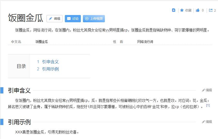 万茜为什么叫凉凉?万茜老公徐洪涛资料照片 万茜为什么叫凉凉?万茜老公徐洪涛资料照片