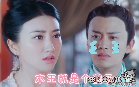 大唐荣耀为什么被叫冬珠夫妇?冬珠夫妇圆房(大唐荣耀剧评冬珠恩爱)