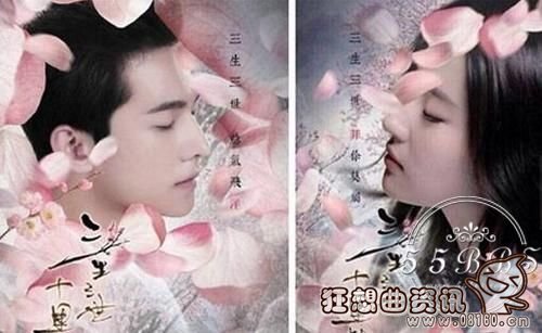 三生三世十里桃花电影版哪时候上映?三生三(三生三世十里桃花电影哪年上映的) 三生三世十里桃花电影版哪时候上映?三生三(三生三世十里桃花电影哪年上映的)