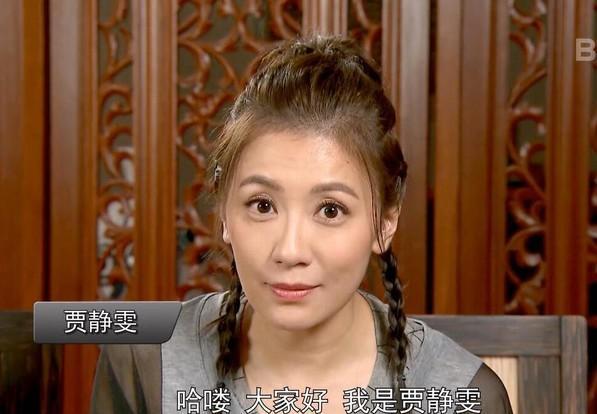 贾静雯婚变,贾静雯钻石豪门(贾静雯 婚姻) 贾静雯婚变,贾静雯钻石豪门(贾静雯 婚姻)