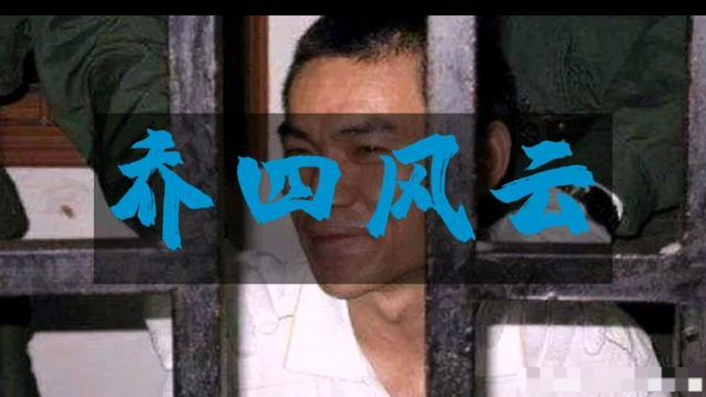 乔四玩过的女明星，刘汉玩的四朵金(乔四和刘汉哪个厉害)