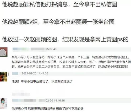 赵丽颖滚出娱乐圈，成毅(赵丽颖滚出娱乐圈热搜)