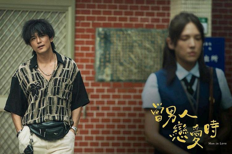 邱泽主演的电影，邱泽电影《当男人(邱泽演的电影最近的一部电影)