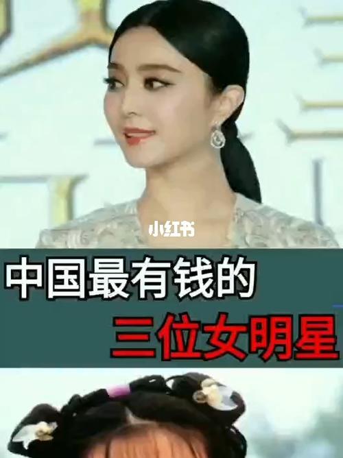 中国明星,澳大利亚明星(澳大利亚华裔明星)