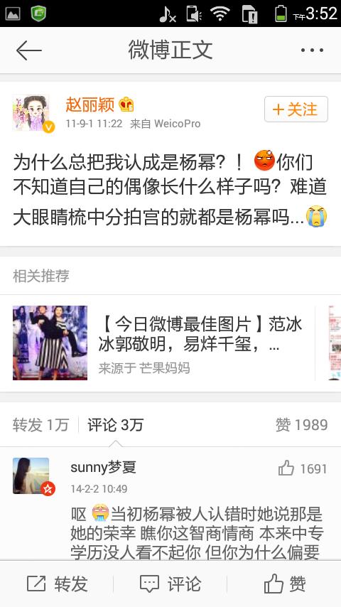 赵丽颖滚出娱乐圈,成毅(赵丽颖滚出娱乐圈热搜)