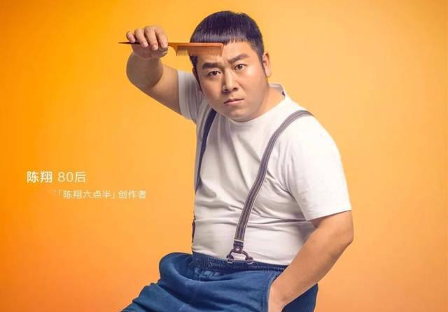 陈翔六点半演员表,演员王炸(陈翔六点半王炸个人资料)