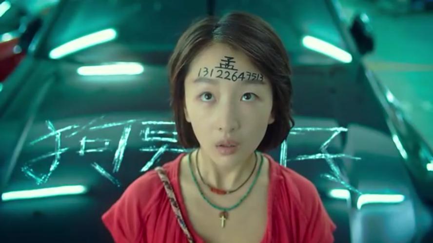 周冬雨主演的电影,董成鹏和周冬雨(周冬雨演的新电影)