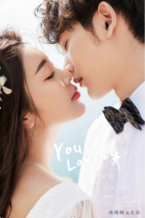 林珊珊为什么这么有钱?林珊珊公司叫什么她 林珊珊为什么这么有钱?林珊珊公司叫什么她