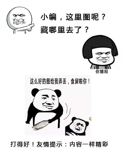 网传胡可有一个前夫叫赵琳真假?胡可和黄晓