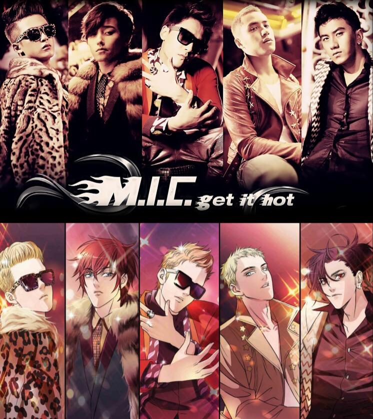 mic男团漫画女主是真的吗?mic男团漫 mic男团漫画女主是真的吗?mic男团漫