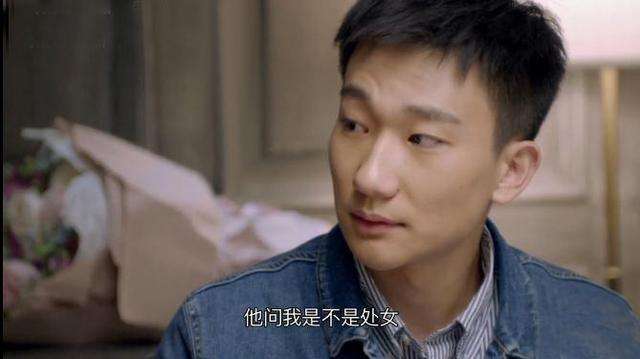 欢乐颂邱莹莹和白渣男睡了吗？邱莹莹和应勤(欢乐颂邱莹莹和应勤分手)