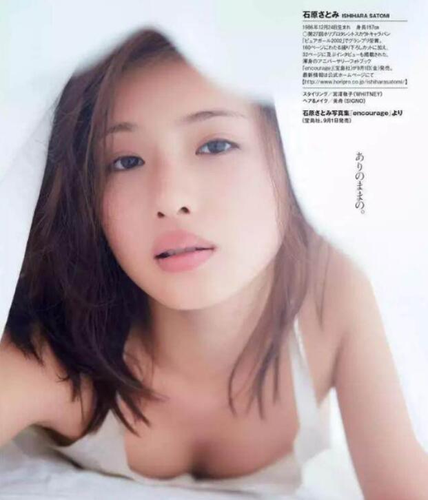 石原里美谈过男朋友都有谁(石原里美对象是谁) 石原里美谈过男朋友都有谁(石原里美对象是谁)