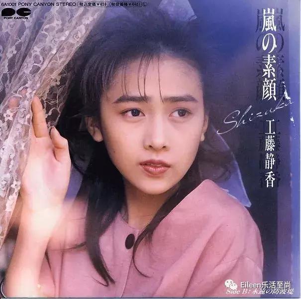 工藤静香的恋爱史谈过的男友回顾 工藤静香的恋爱史谈过的男友回顾