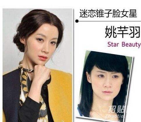 女星姚笛为文章打胎几次(姚笛为文章怀孕几次姚笛) 女星姚笛为文章打胎几次(姚笛为文章怀孕几次姚笛)