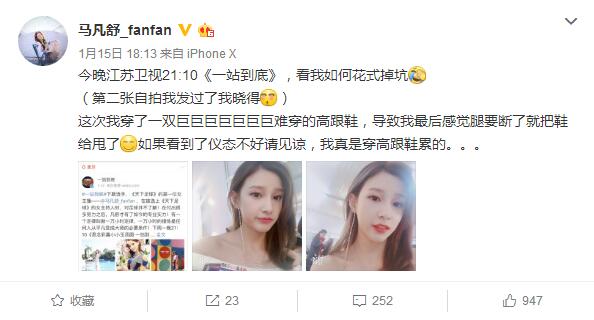 马凡舒泳装不慎凋落GIF图 马凡舒泳装不慎凋落GIF图