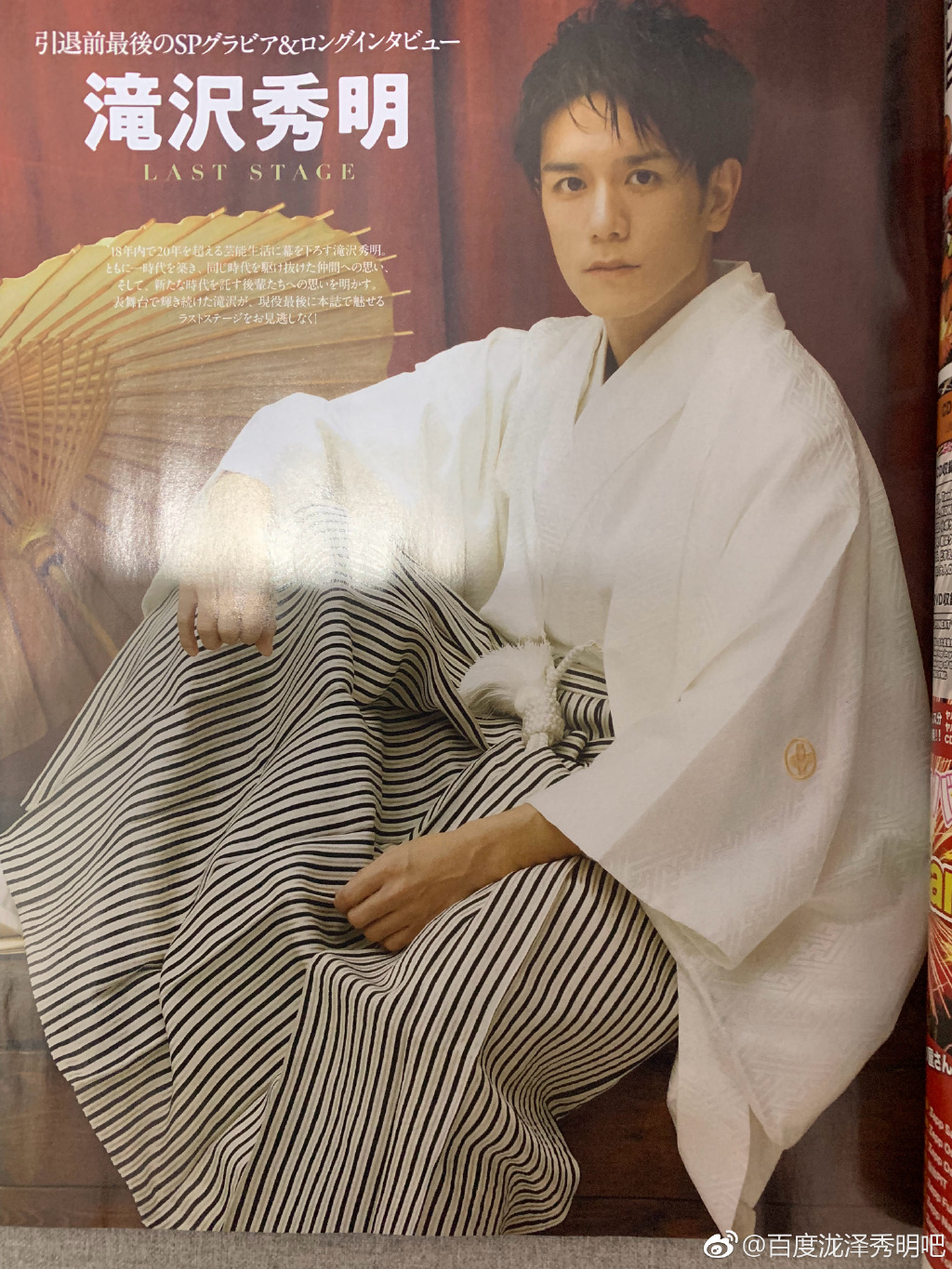 石原里美谈过男朋友都有谁(石原里美对象是谁) 石原里美谈过男朋友都有谁(石原里美对象是谁)