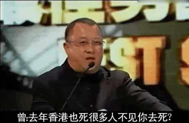 曾志伟叫杜汶泽去死是真的吗？曾志伟骂杜汶(曾志伟和杜汶泽搞笑颁奖)