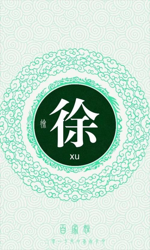 徐子u，徐子依(徐子一,我喜欢)