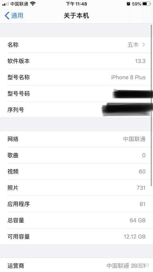 苹果剧照，苹果剧照百度贴吧(苹果拍的剧)