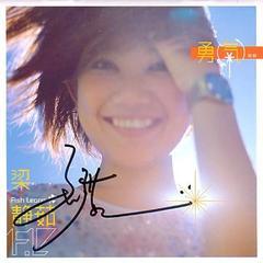 梁静茹图片 元宇宙bo