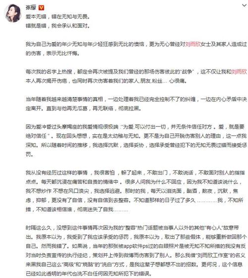 刘雨欣老公背景，刘雨欣的老公叫什(刘雨欣老公是谁个人资料简历现状)