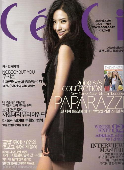 韩彩英自杀 元宇宙bo