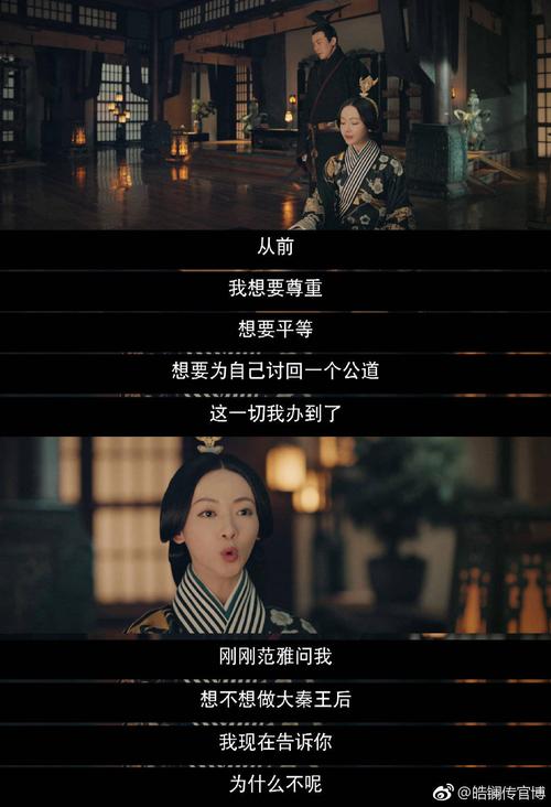 皓镧传怎么读，帆怎么读(皓镧传拼音怎么写)