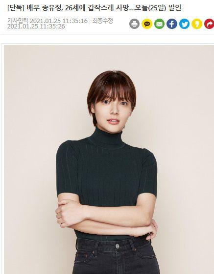 韩配角女演员死亡，韩国80后逝世(死了的韩国女星)