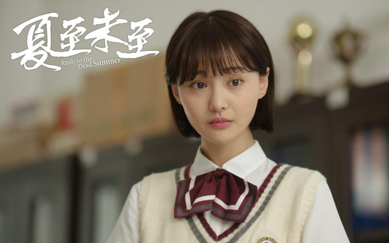 夏至未至的演员，陈一娜退出娱乐圈(夏至未至明星)