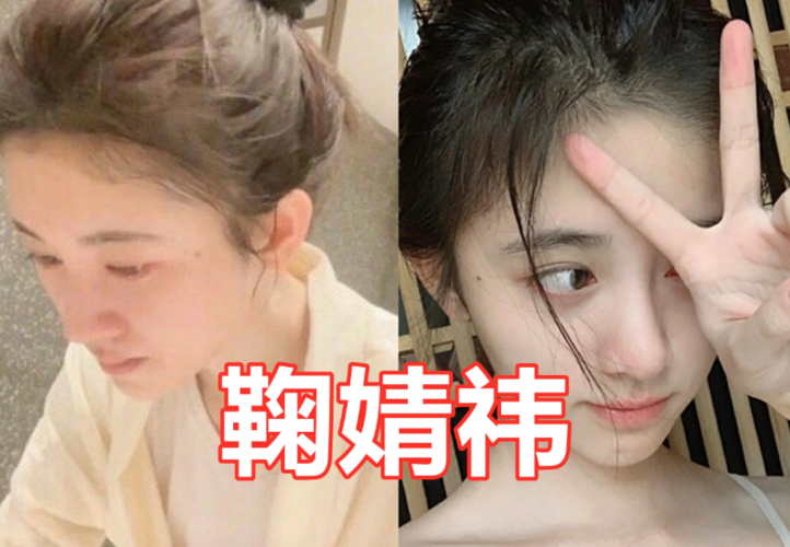 女星素颜照片,倪妮素颜(倪妮素颜眼睛)