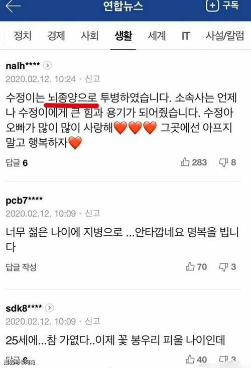 韩国今日娱乐新闻,韩国娱乐新闻(韩国 娱乐新闻) 韩国今日娱乐新闻,韩国娱乐新闻(韩国 娱乐新闻)