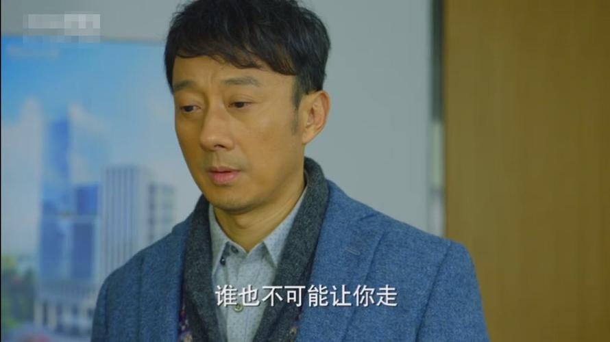 中国式关系演员表,建军大业所有演(建国大业演员表名单)