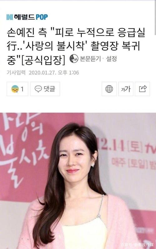 鬼怪女演员去世,鬼怪新娘韩剧在线(鬼怪的新娘电视剧全集)