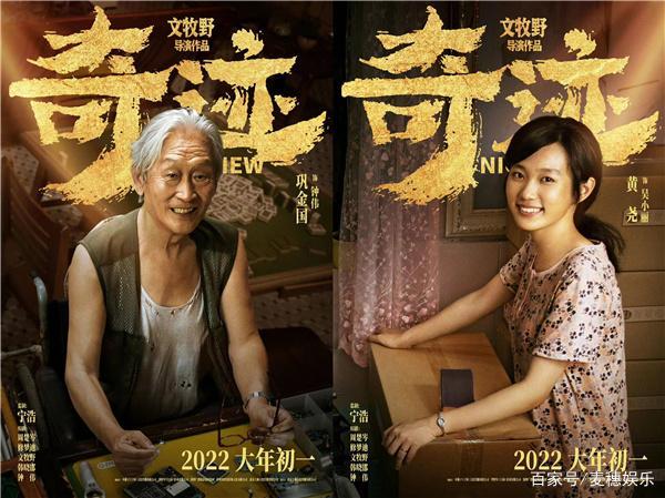 我不是药神演员表,我不是药神吕妻(我不是药神演员列表) 我不是药神演员表,我不是药神吕妻(我不是药神演员列表)