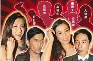 男明星潜规则，娱乐圈真的有玩男明