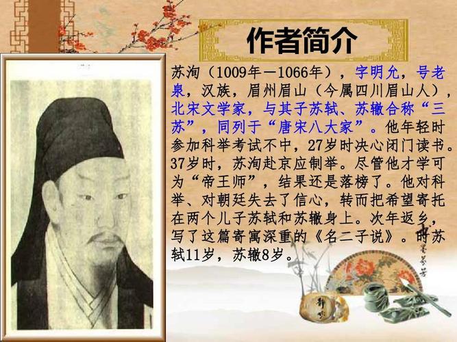 都美竹子个人资料,都美竹子个人简(都美竹子个人简介哪里人)