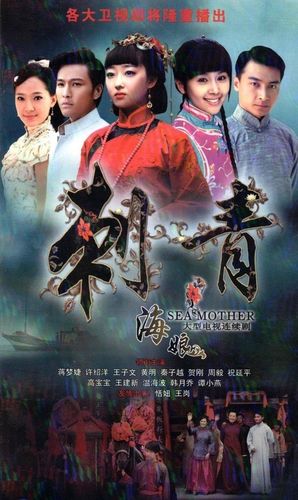 黄安瑜个人资料,黄景瑜个人资料简(黄景瑜的简介资料大全) 黄安瑜个人资料,黄景瑜个人资料简(黄景瑜的简介资料大全)