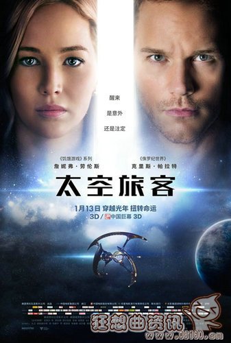 普罗米修斯是异形前传吗?普罗米修斯什么时(普罗米修斯里面的异形怎样诞生的) 普罗米修斯是异形前传吗?普罗米修斯什么时(普罗米修斯里面的异形怎样诞生的)