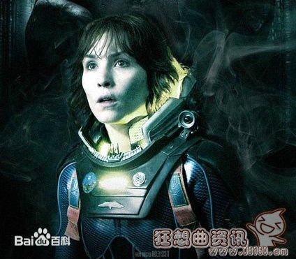 普罗米修斯是异形前传吗?普罗米修斯什么时(普罗米修斯里面的异形怎样诞生的) 普罗米修斯是异形前传吗?普罗米修斯什么时(普罗米修斯里面的异形怎样诞生的)