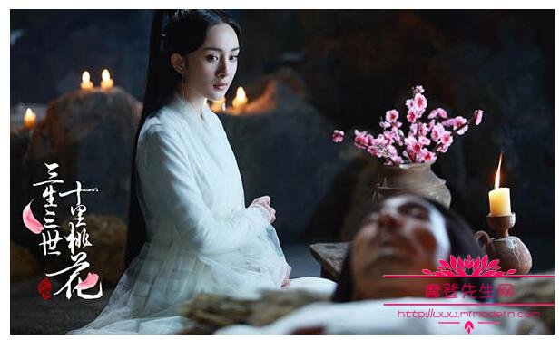 三生三世西海大皇子叠雍得病原是墨渊魂魄附